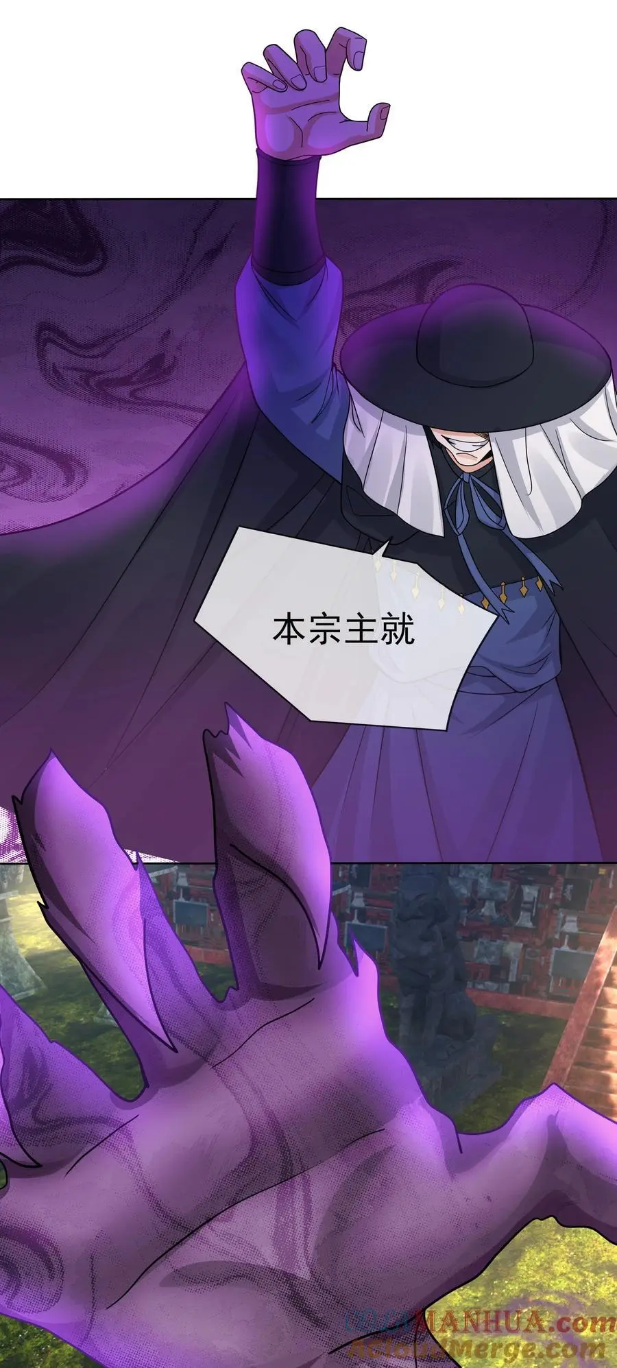 第81话 必杀符，随便造！8