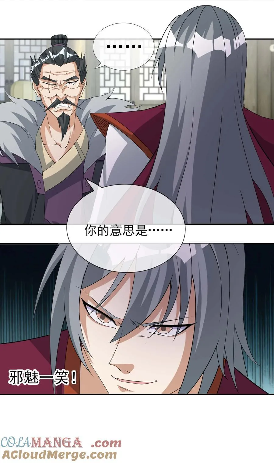 第115话 以势压人？4