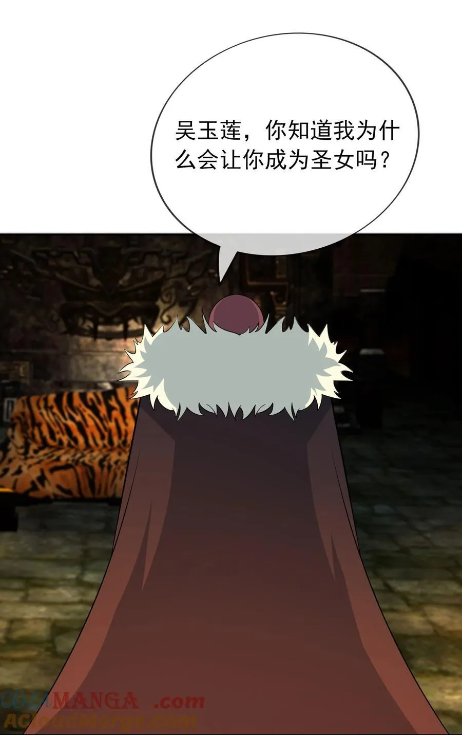 第101话 新的风暴已经出现！45