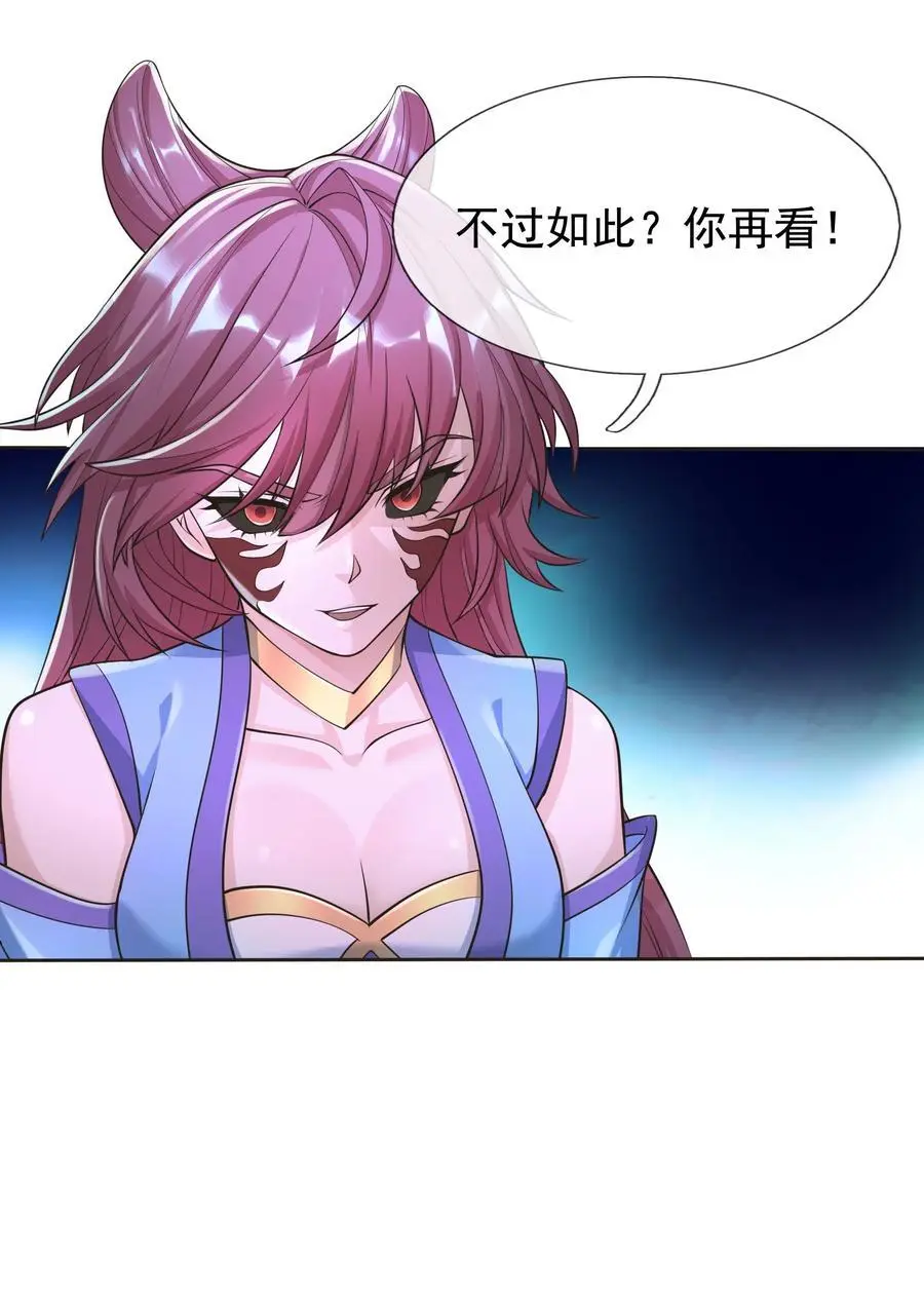 第67话 自带导航的圣器5