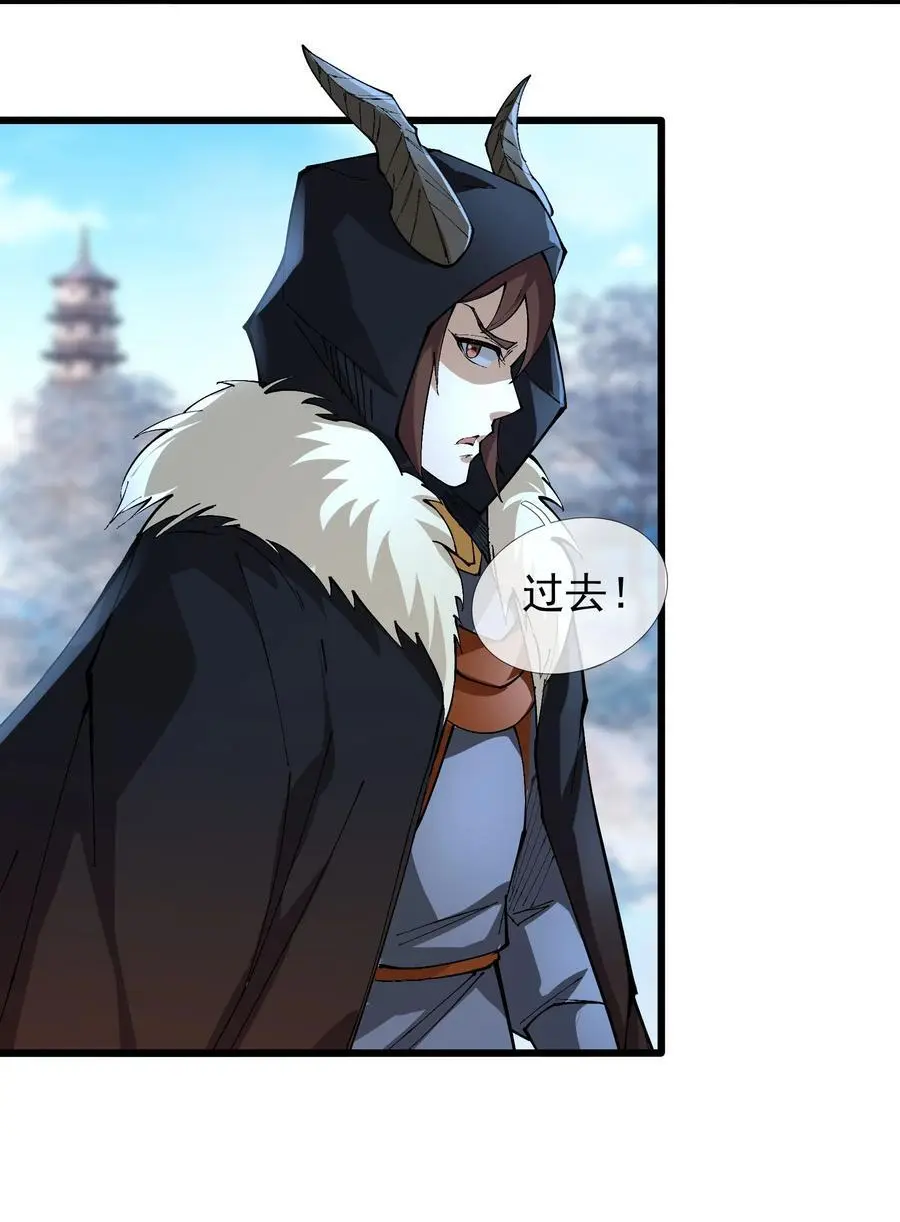 第66话 争夺现世宝贝4