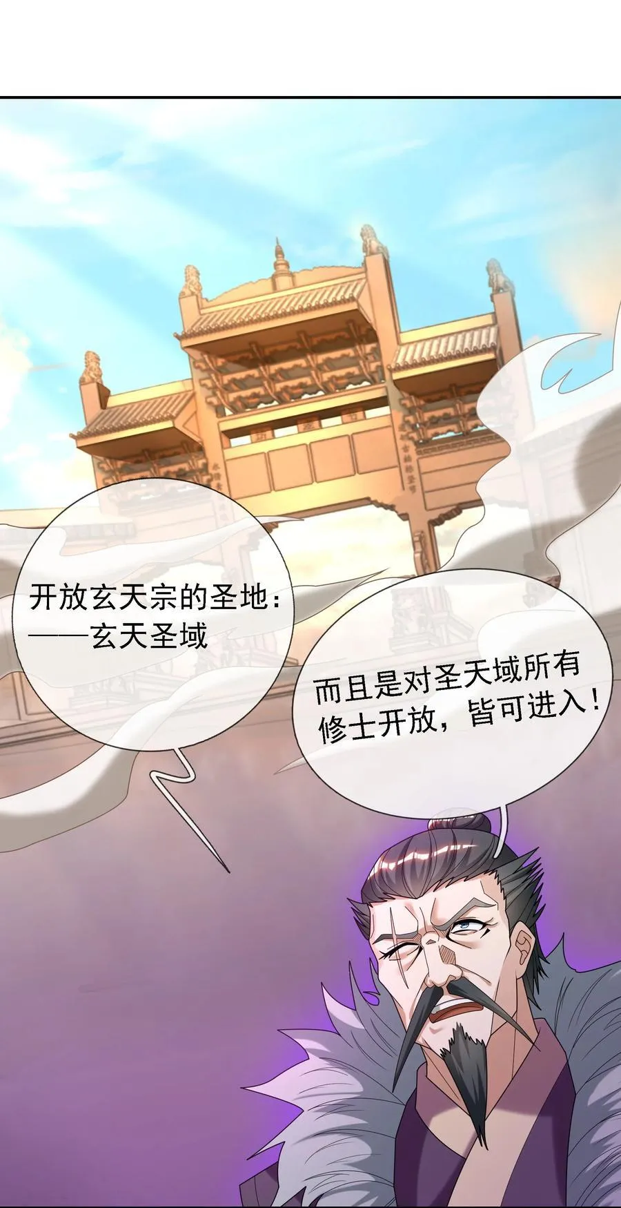 第102话 大狼，要坚强！49