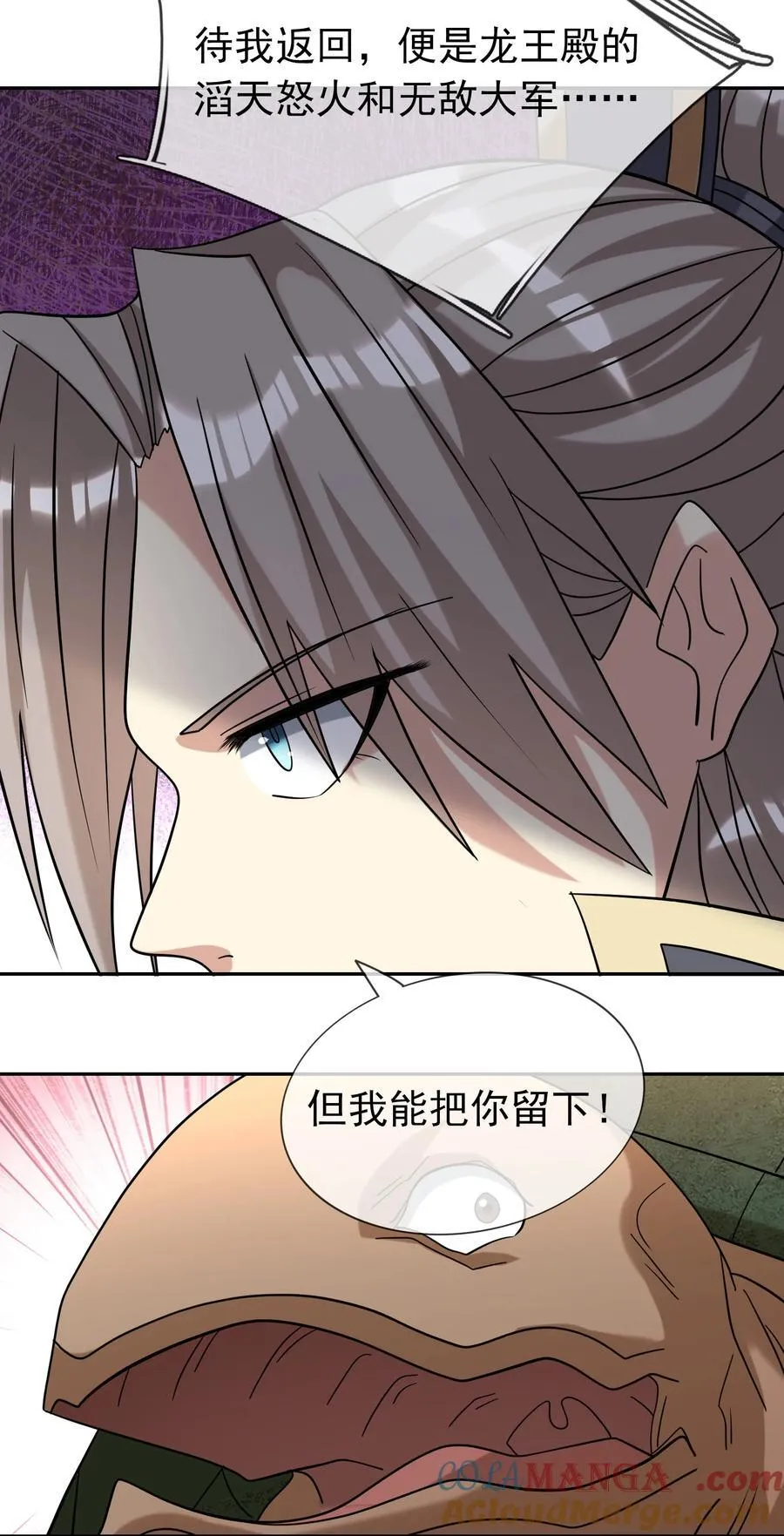 第100话 寂灭三太子！32