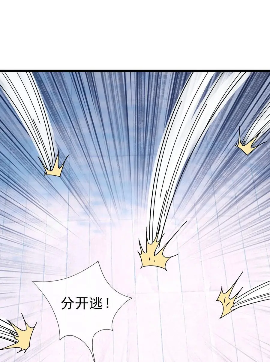 第66话 争夺现世宝贝11