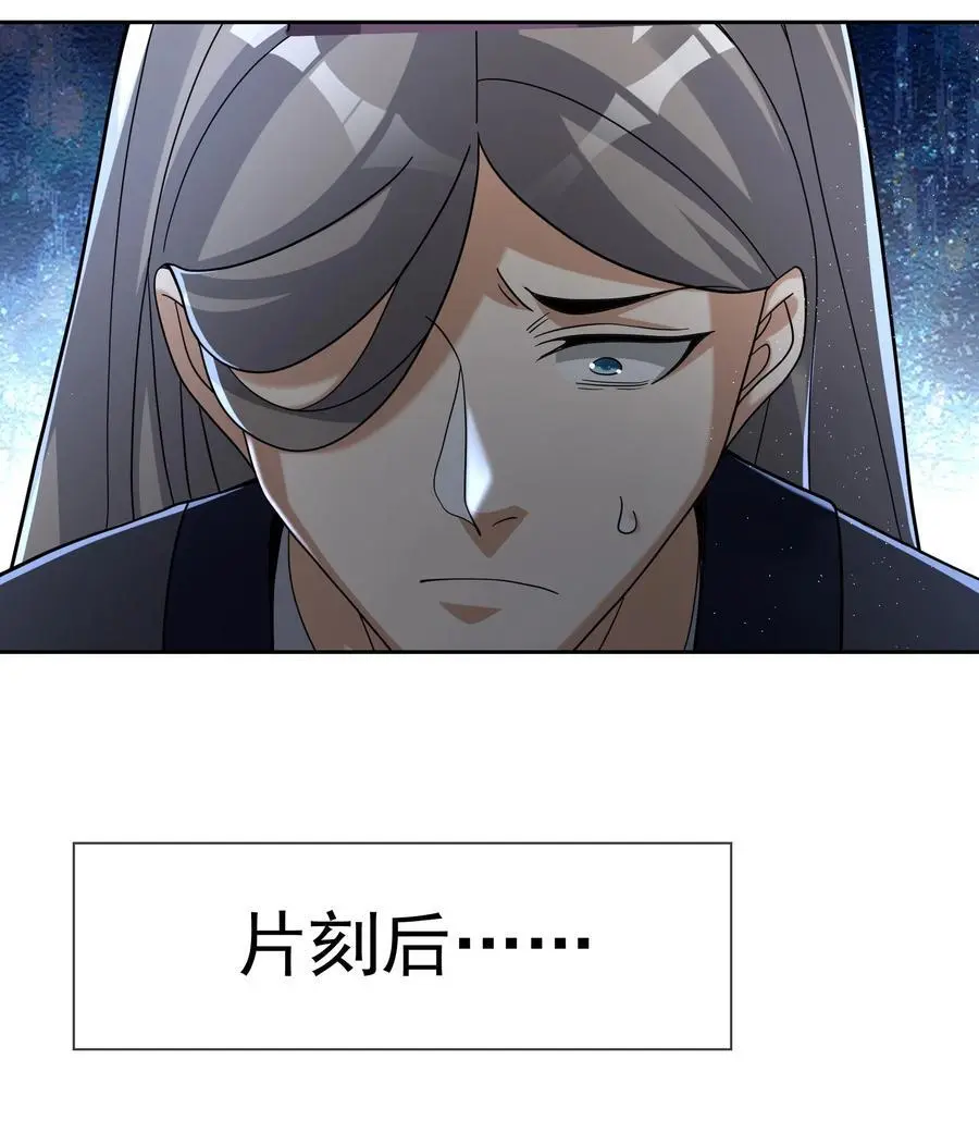 第84话 来了，老弟！8
