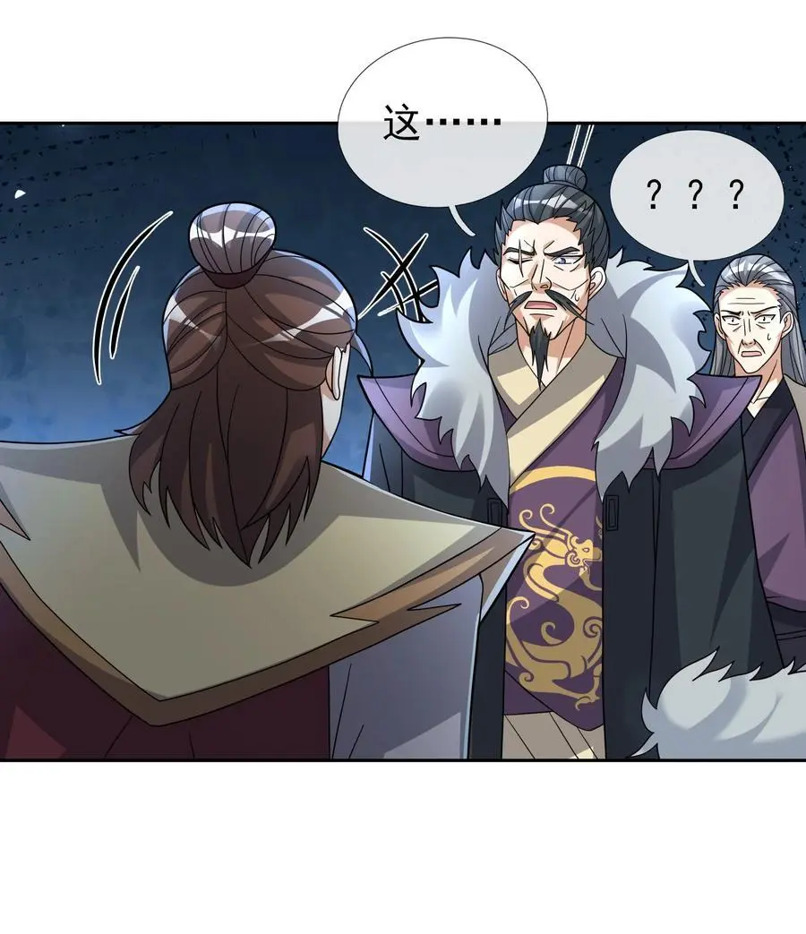 第84话 来了，老弟！4