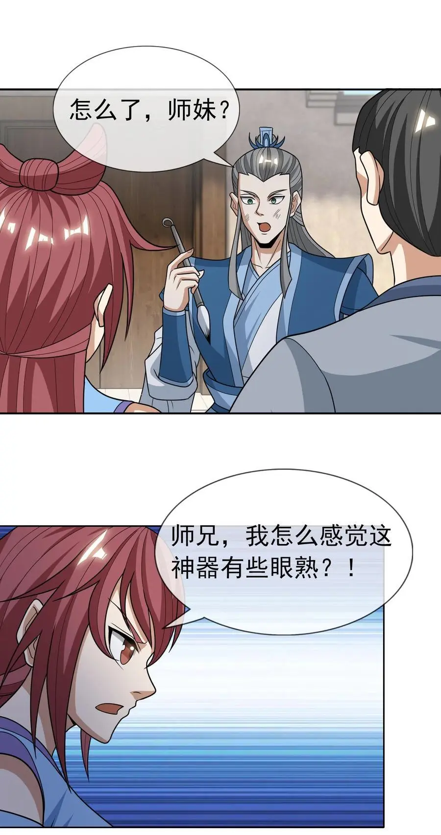 第52话 大象无形！46