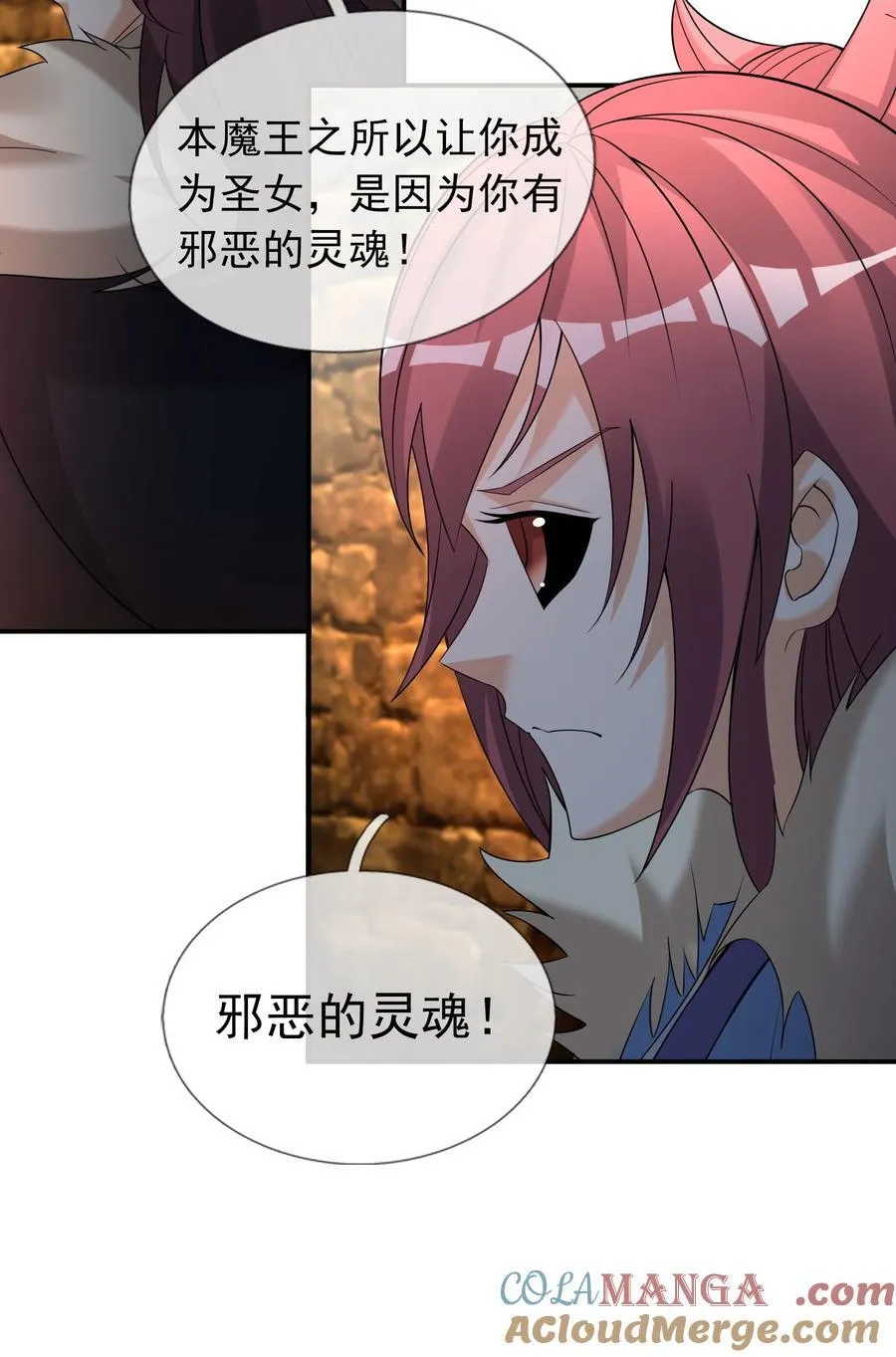 第101话 新的风暴已经出现！51