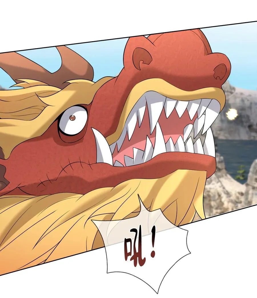 第109话 吾道不孤！19