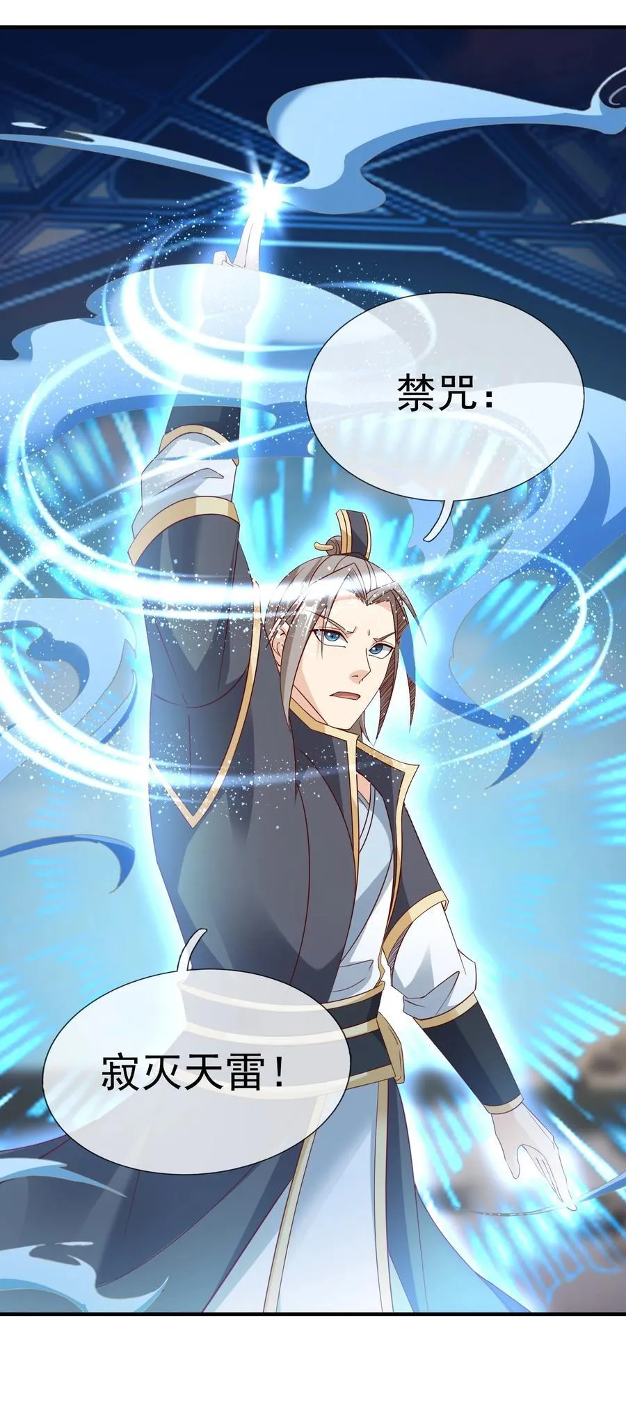 第113话 圣地都炸了？19