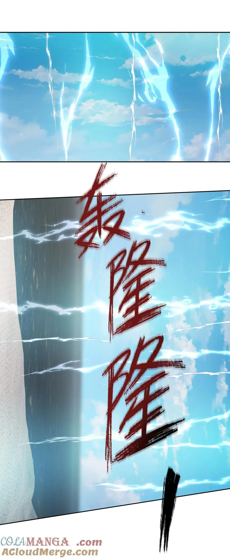 第113话 圣地都炸了？24