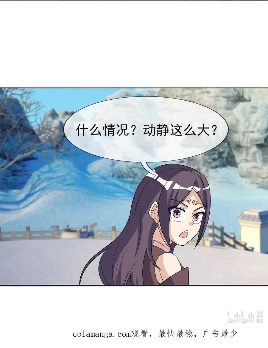 第65话 铠甲玉，帅不帅？56