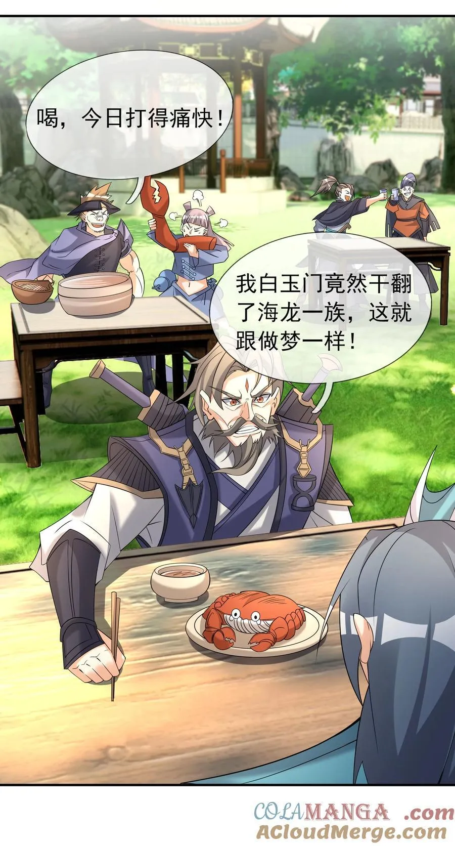 第102话 大狼，要坚强！6