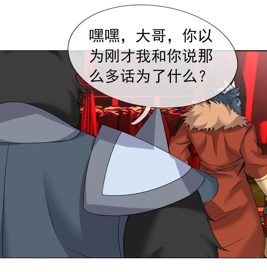 第96话 护卫白玉门Ⅸ25