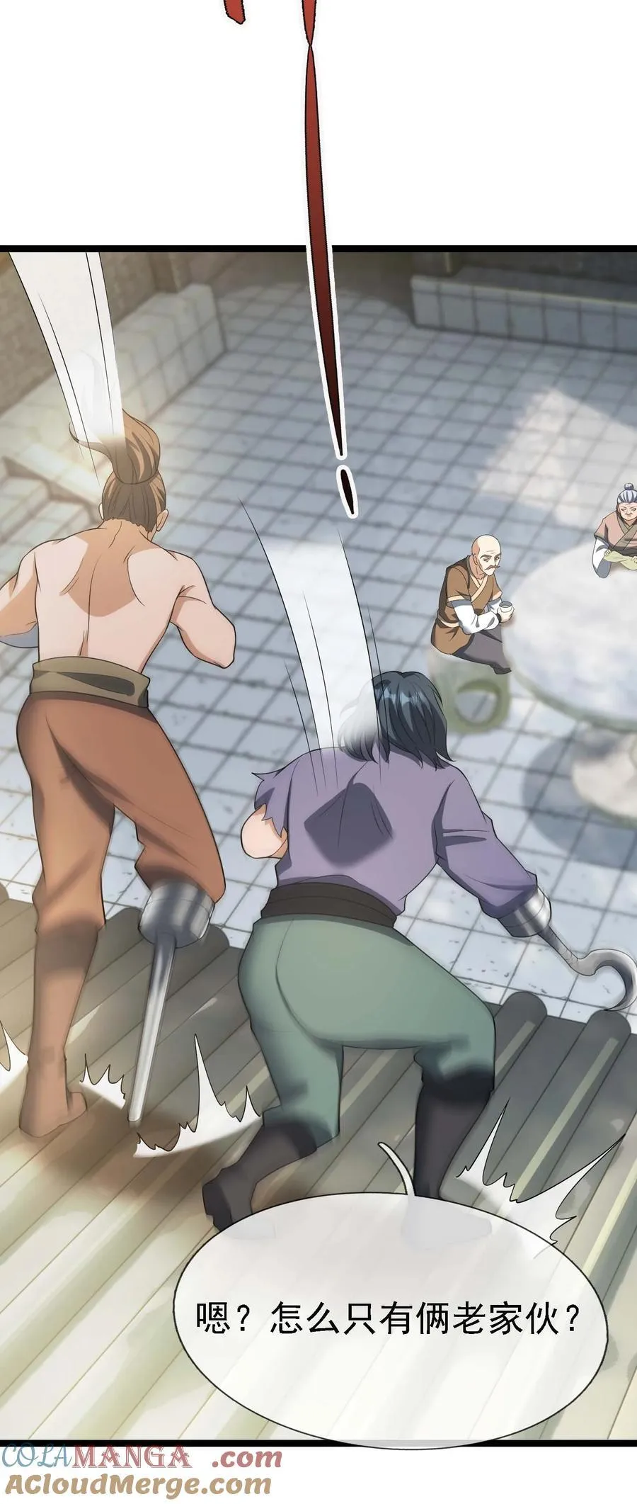 第120话 王婶李叔，出手啦！39