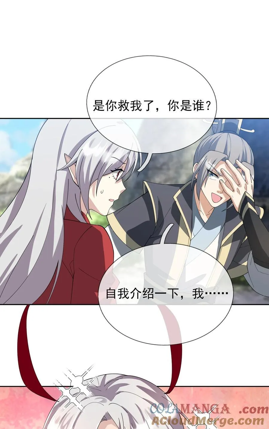 第129话 保护小魔祖！18