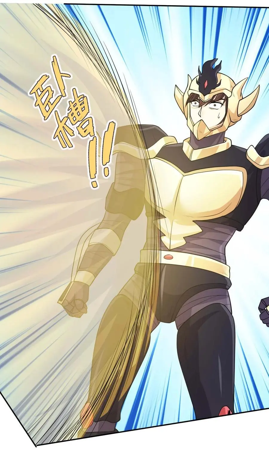 第71话 半成功力，击飞魔子！55