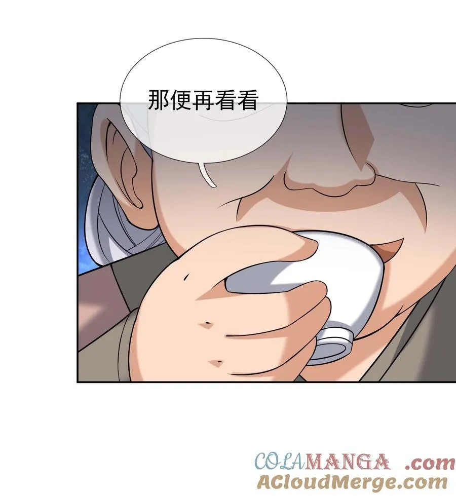 第124话 本章名字交给评论区！38