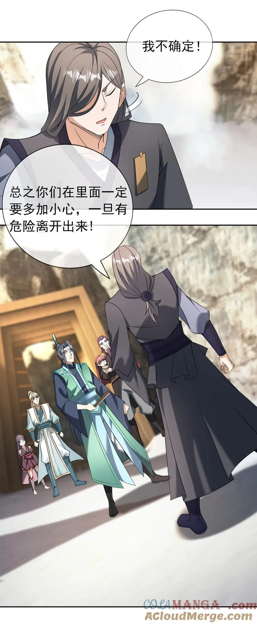 第106话 神兽幼崽，请求出战12