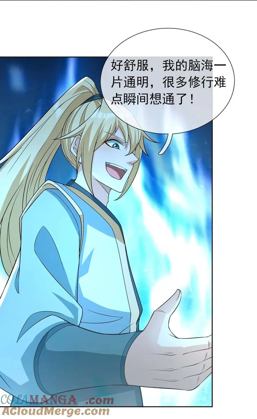 第114话 坑杀所有修士？15