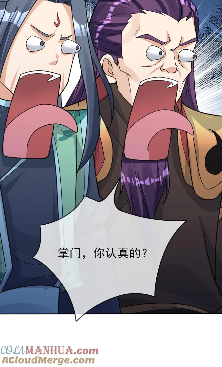 第79话 乱世邪宗，必须灭！34