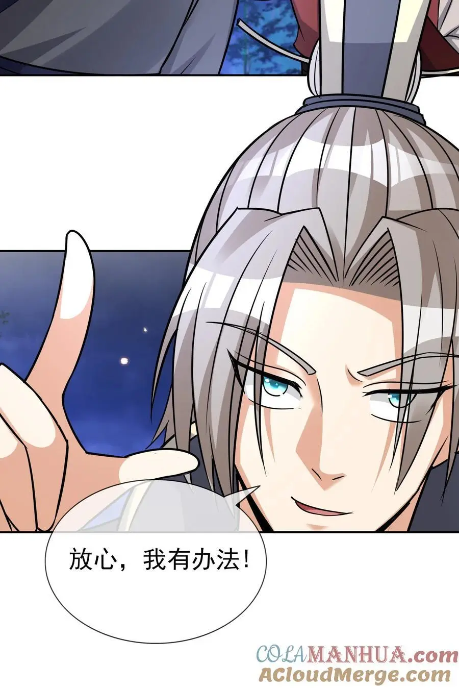 第75话 为掌门而活！27