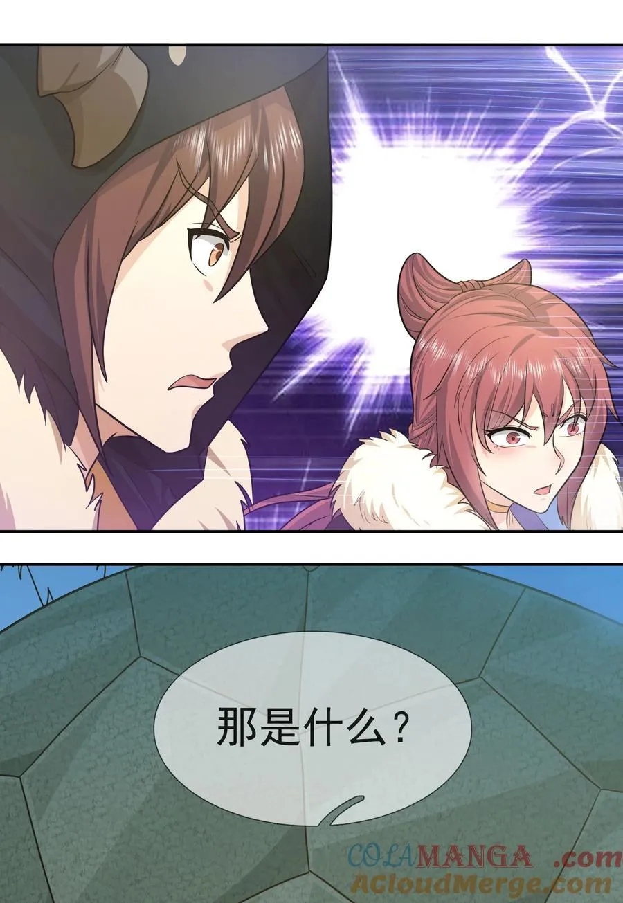 第127话 老龟伏枥！2