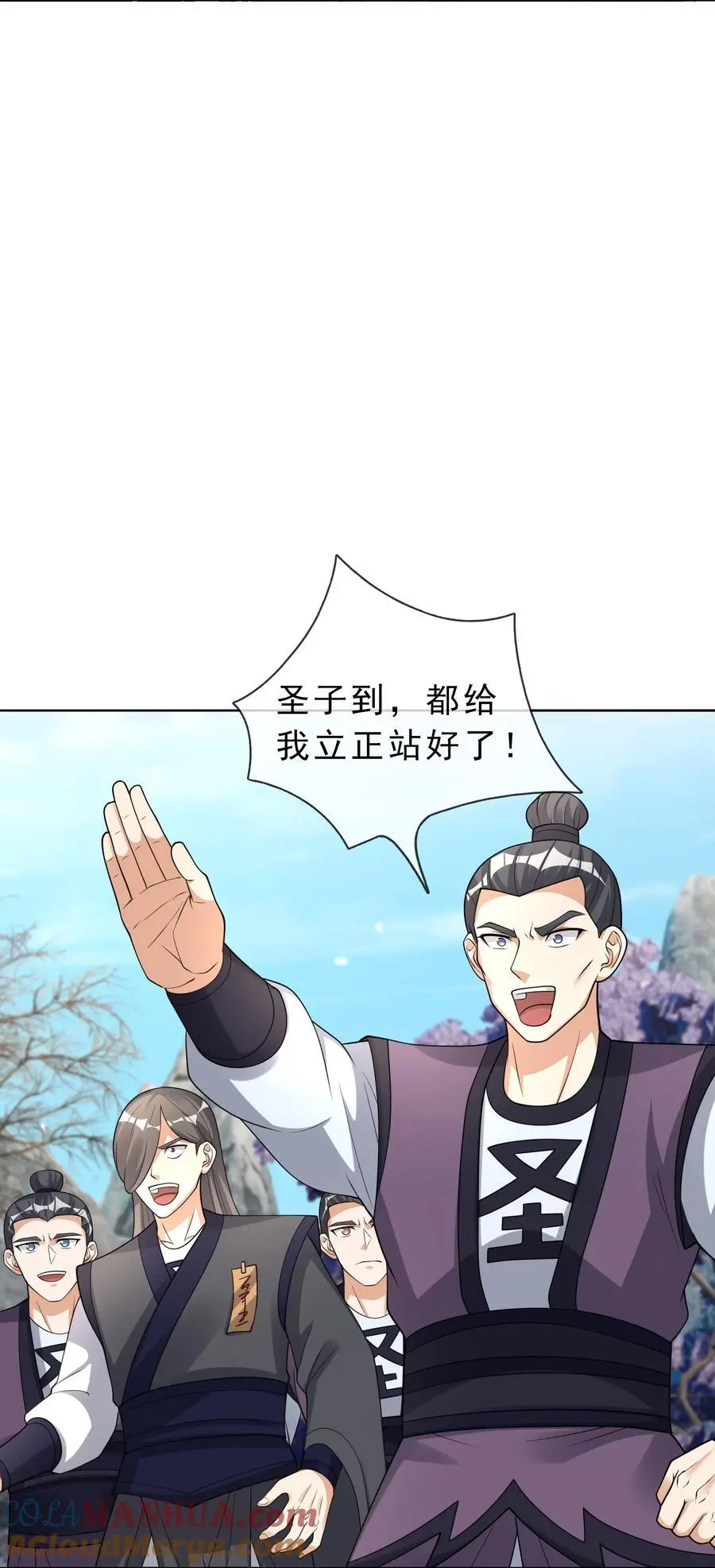 第68话 动我徒弟，活腻歪了？42