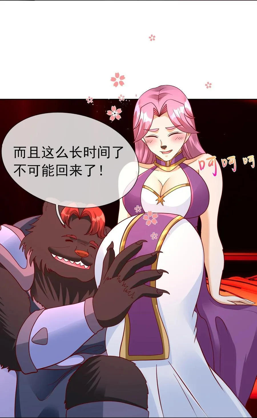 第95话 护卫白玉门Ⅷ37