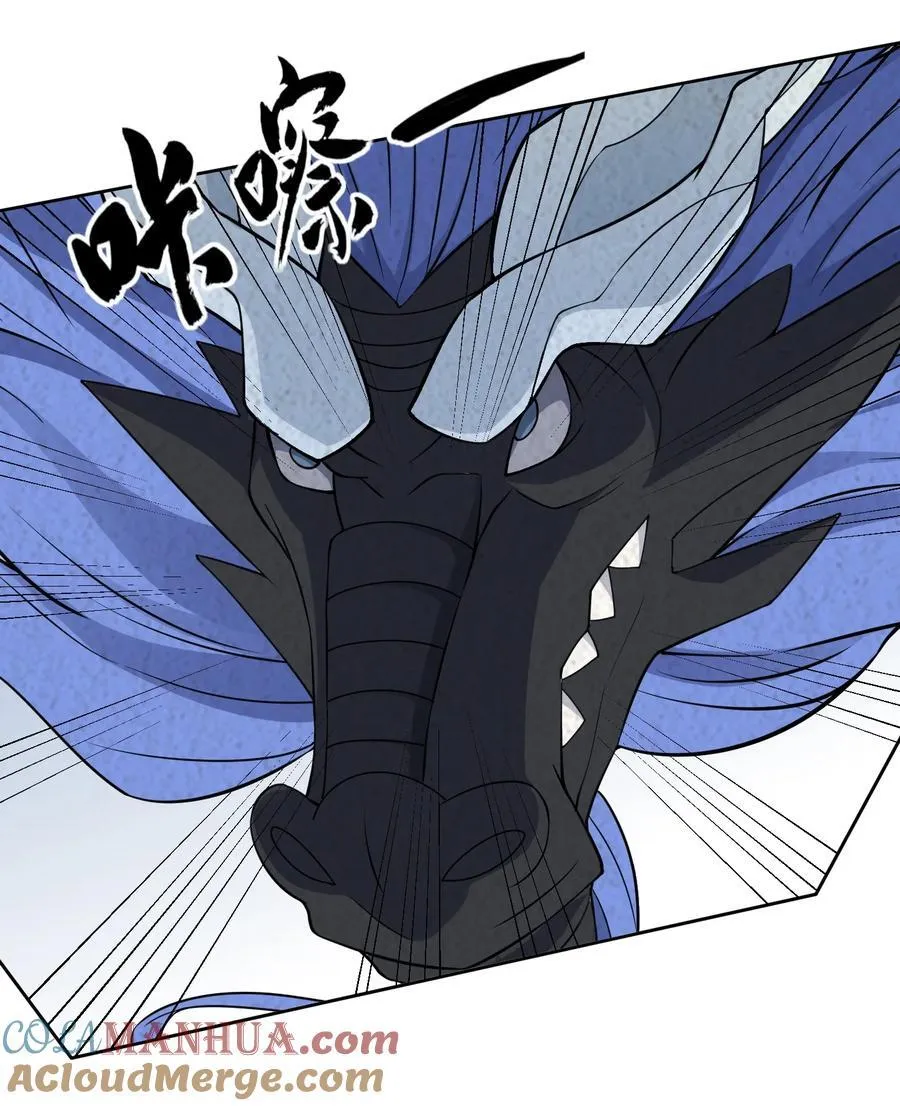 第94话 护卫白玉门Ⅶ21