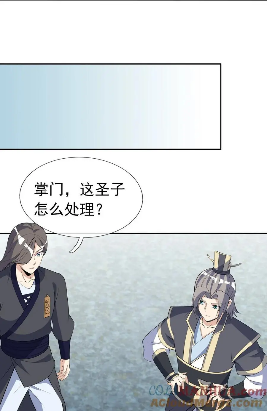 第75话 为掌门而活！15