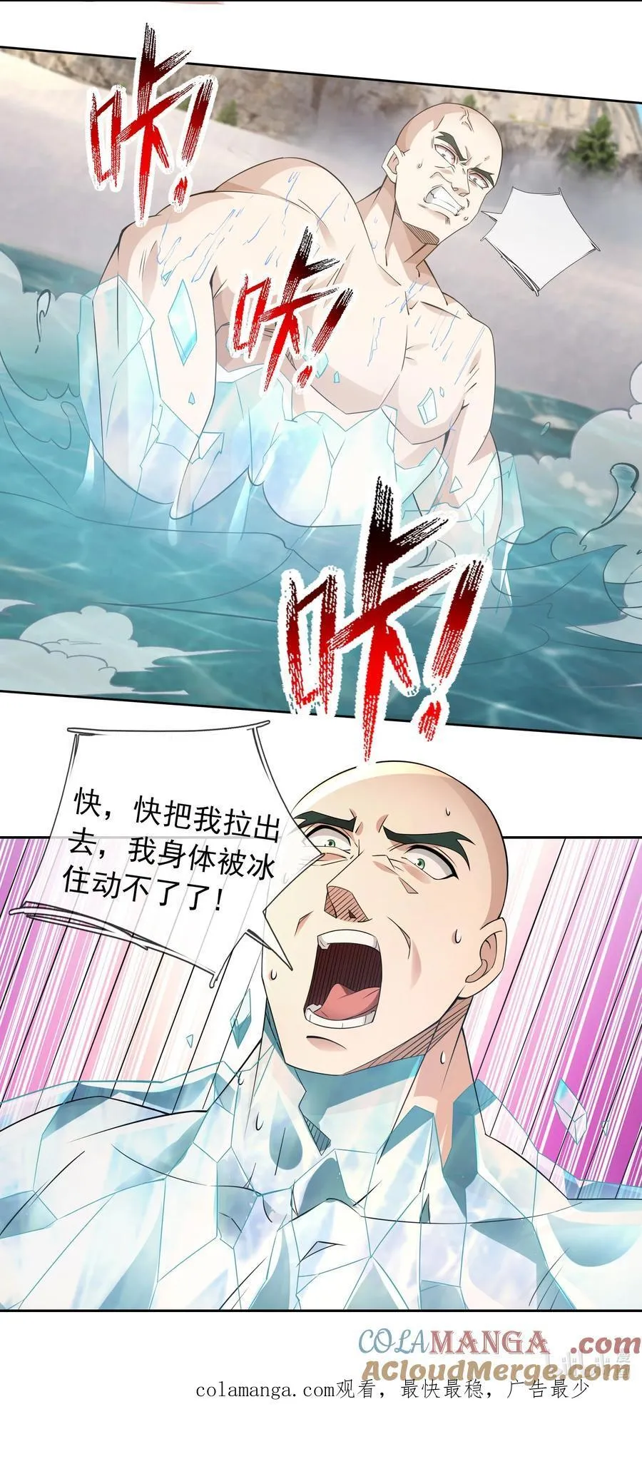第107话 定有大阴谋！34