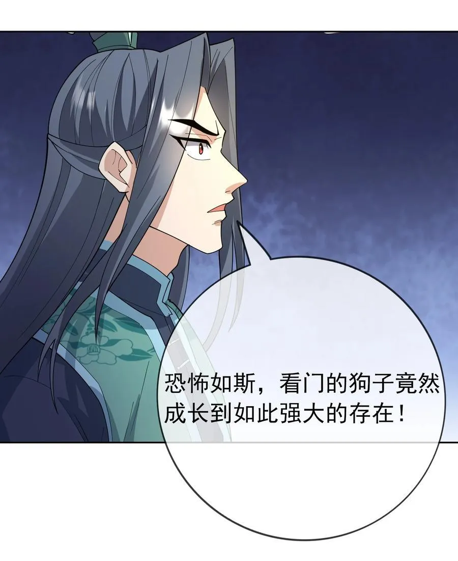 第126话 魁首甘做傀儡！7