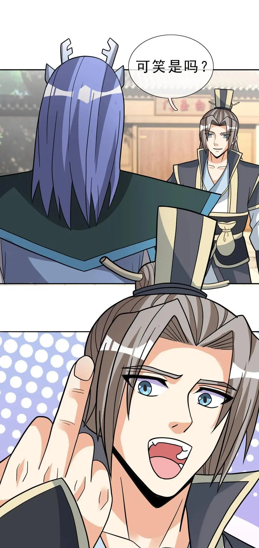 第88话 护卫白玉门Ⅰ19