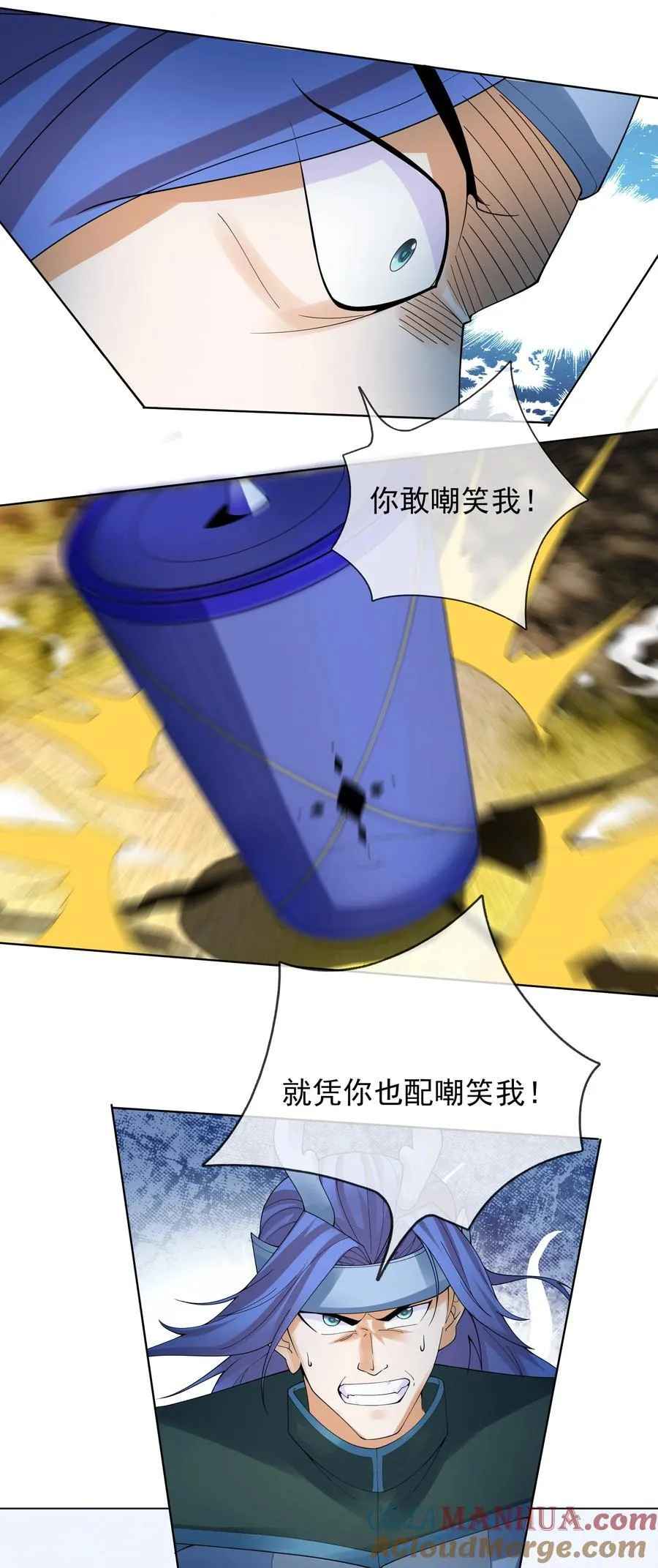第93话 护卫白玉门Ⅵ22
