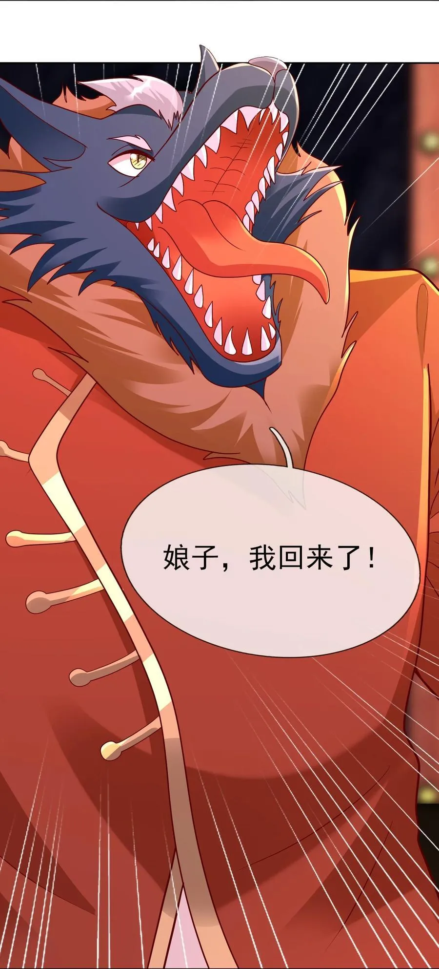 第95话 护卫白玉门Ⅷ38