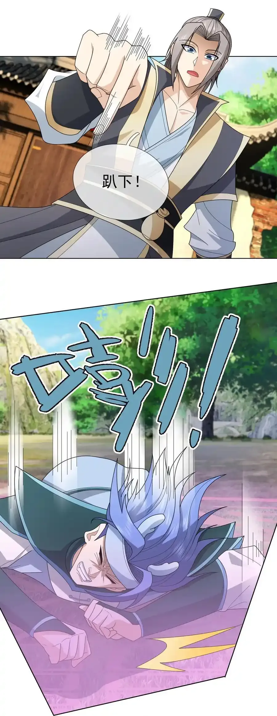 第91话 护卫白玉门Ⅳ29