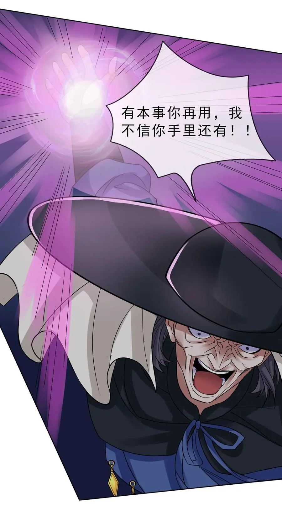 第82话 安心下地狱即可！7