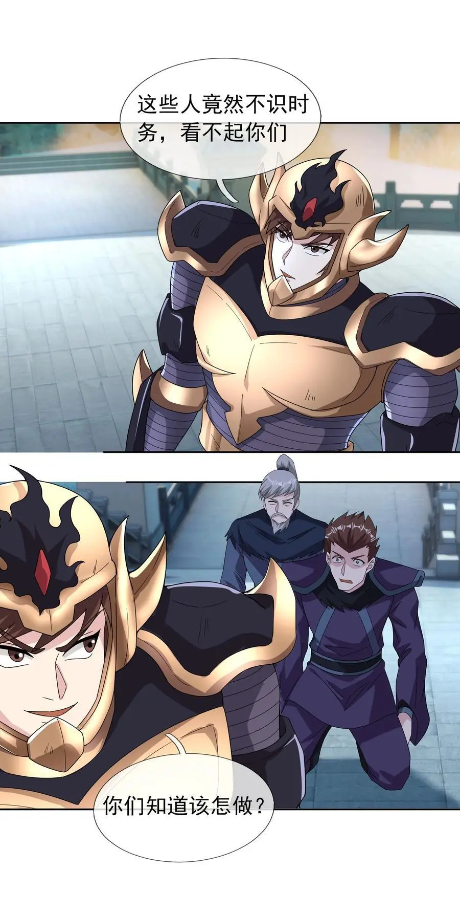 第71话 半成功力，击飞魔子！1