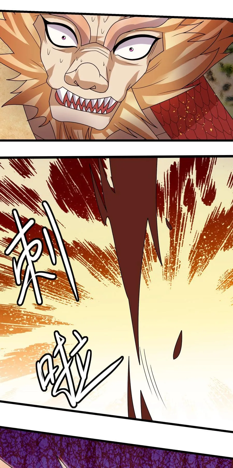 第98话 报，大狼杀疯了！35