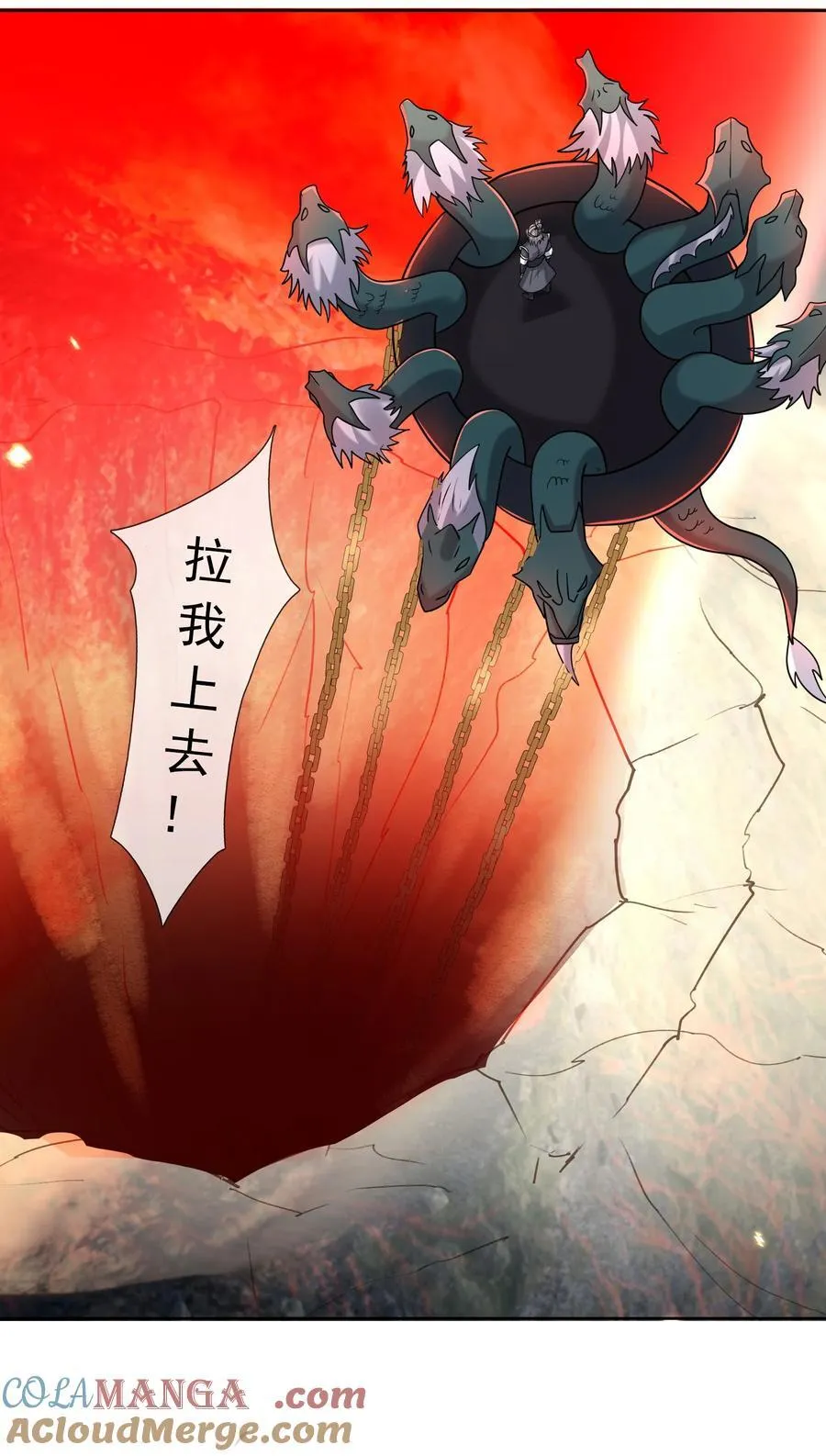 第104话 炼化老龟！57