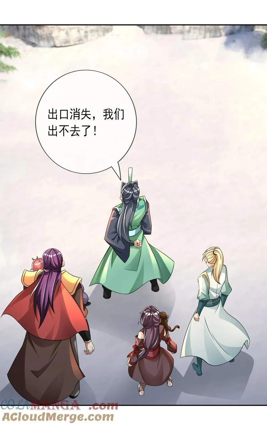 第107话 定有大阴谋！20