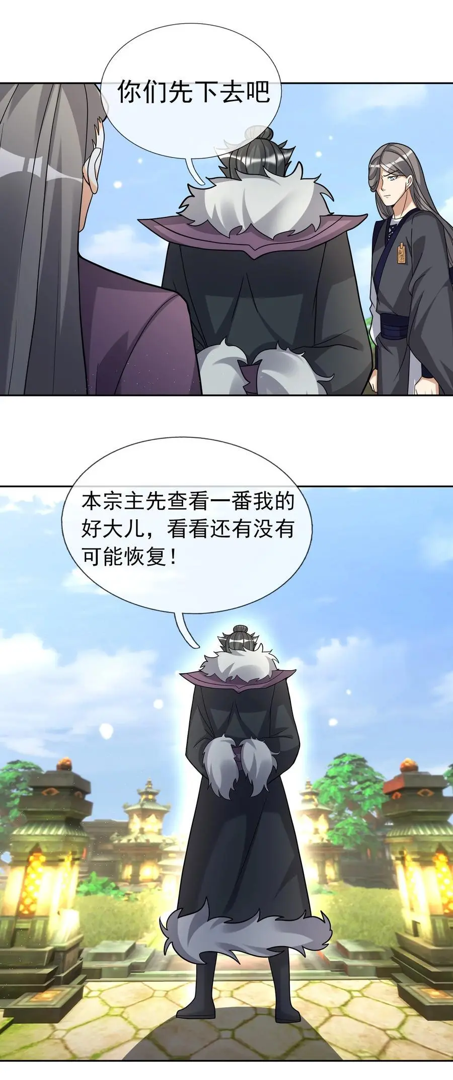 第84话 来了，老弟！22