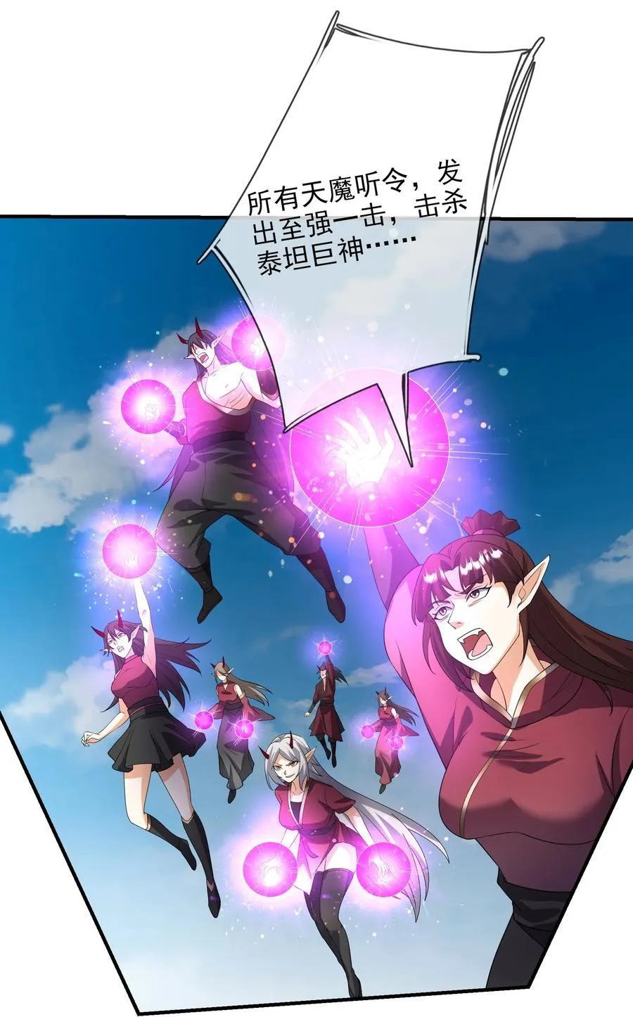 第128话 传下去，来新人了！19