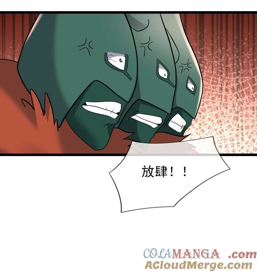 第97话 护卫白玉门 Ⅹ18