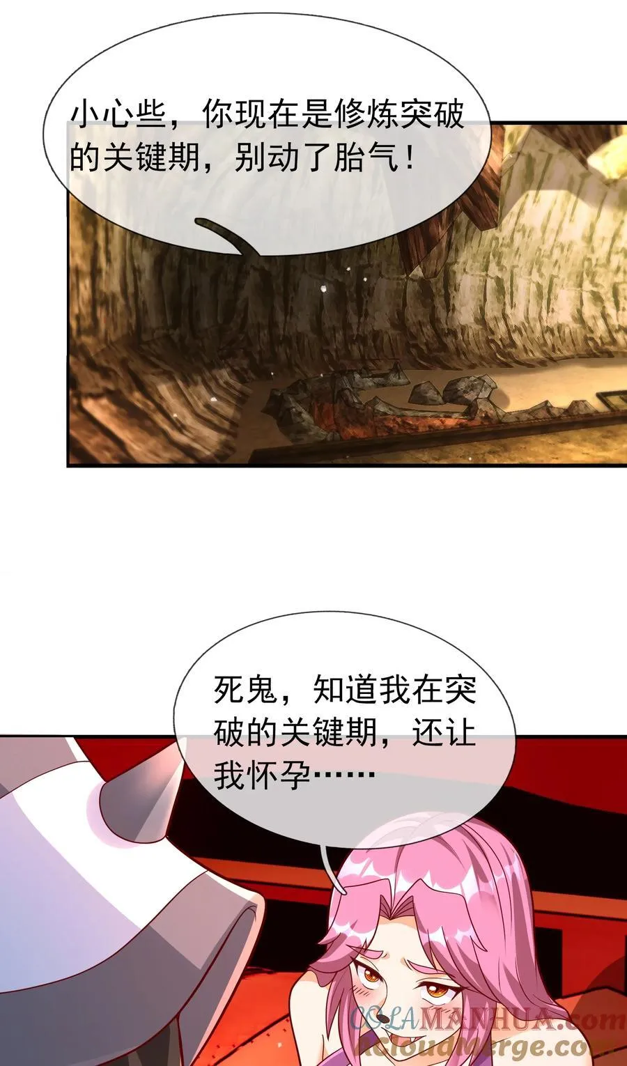 第95话 护卫白玉门Ⅷ33