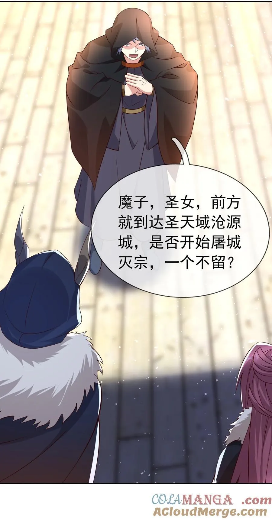 第120话 王婶李叔，出手啦！15