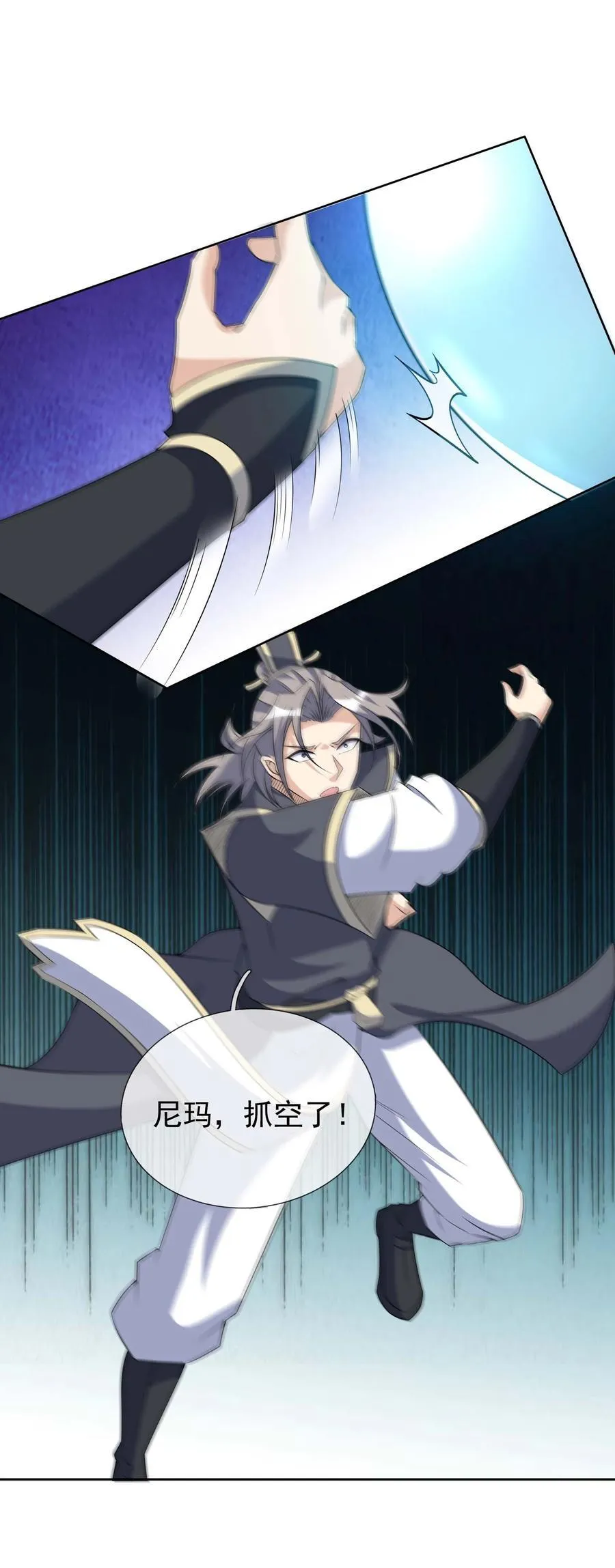 第114话 坑杀所有修士？13