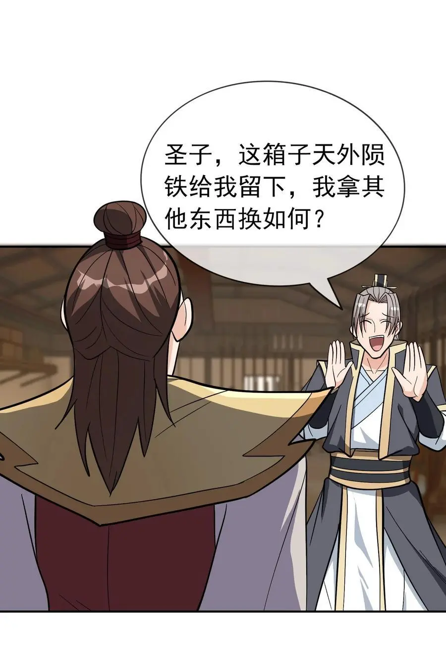 第64话 圣子一个不剩？8