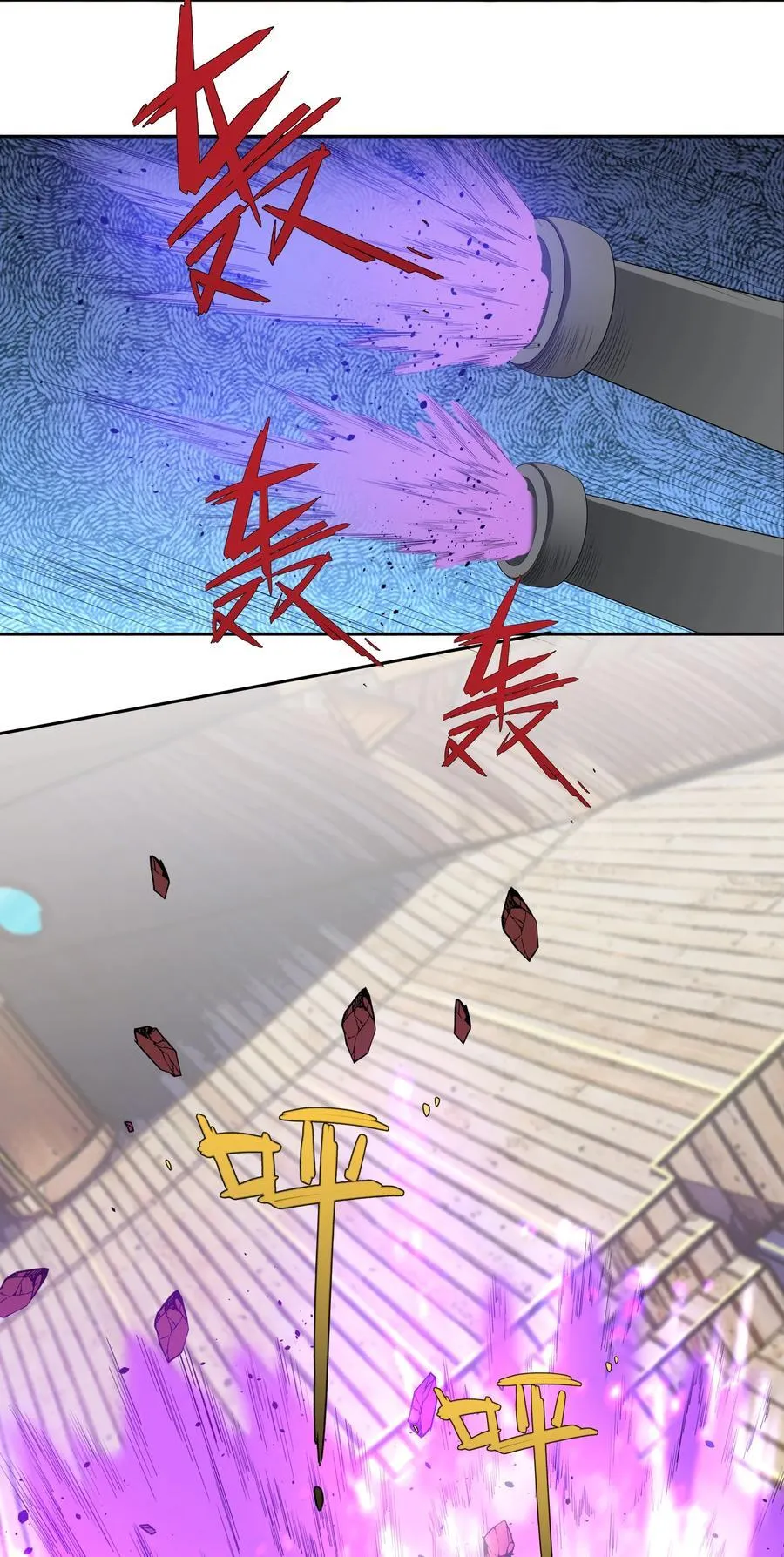 第121话 惊怂狼盗团！37